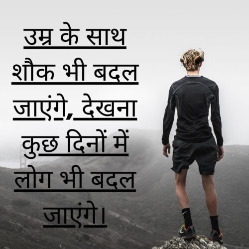 Sad Breakup Quotes in Hindi With HD Pics