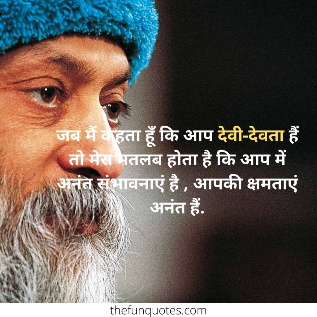20+ Osho quotes ideas | Powerful Osho Quotes