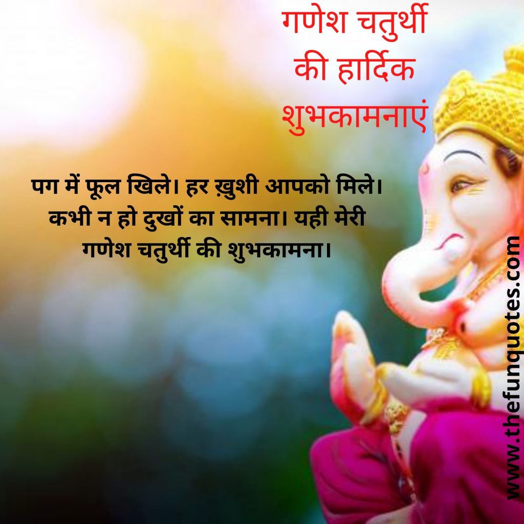 images of happy ganesh chaturthi