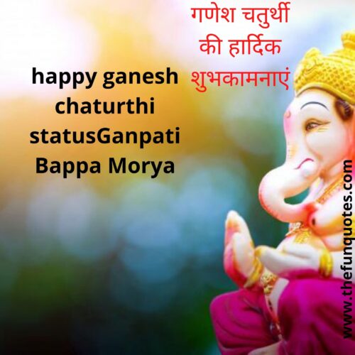 Read more about the article Best 25 happy ganesh chaturthi wishes 2020 image