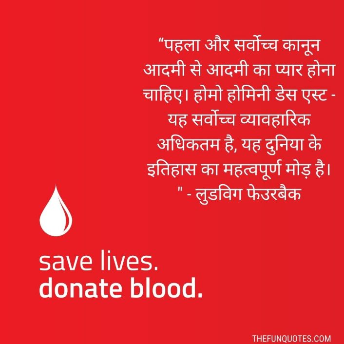 https://wallpapercave.com/blood-donation-wallpapers