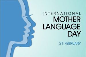 Read more about the article 15+ Best International Mother Language Day 2021 Quotes | HAPPY INTERNATIONAL MOTHER LANGUAGE DAY | Messages and Greetings
