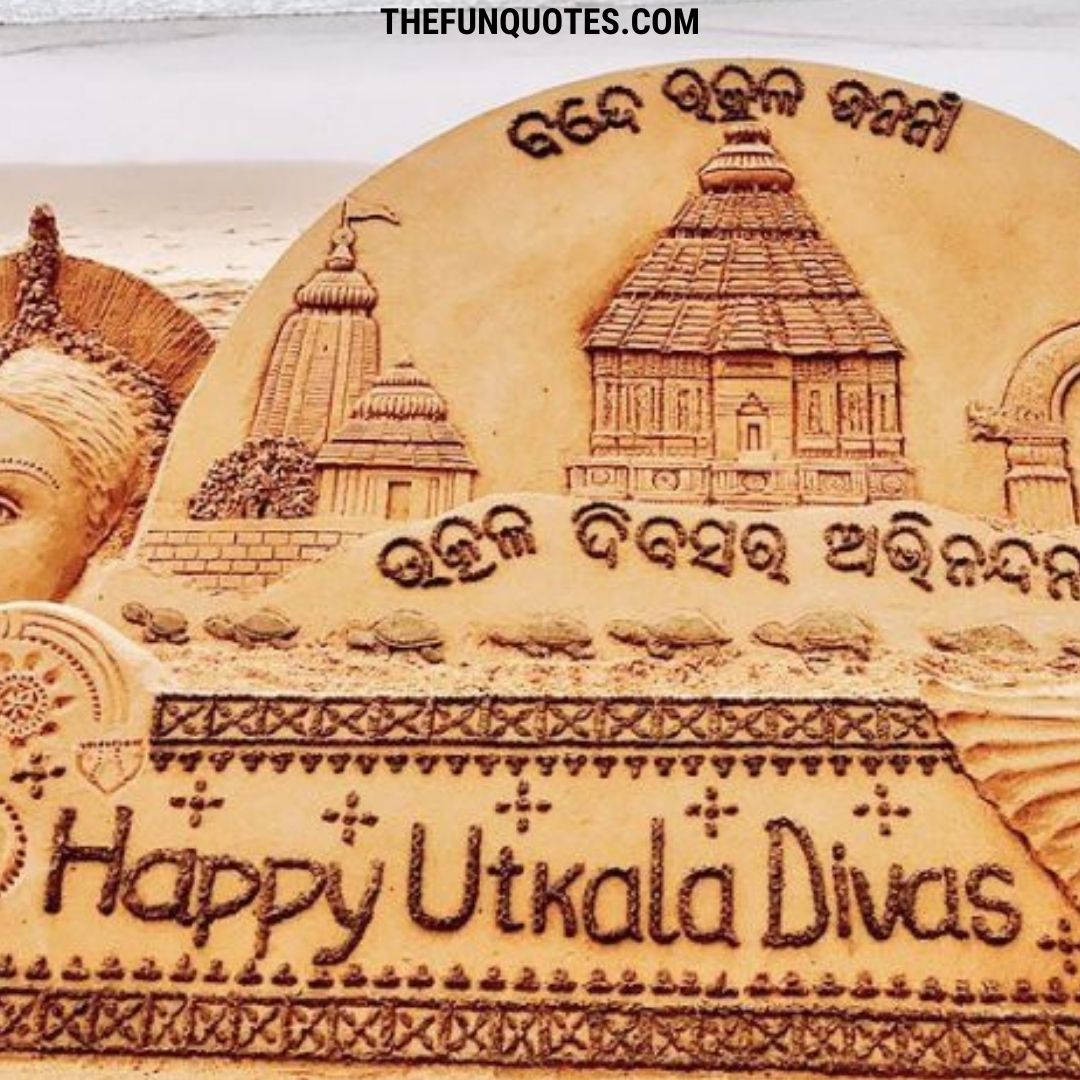 Read more about the article Odisha Day : Quotes and Wishes 2021 | Utkal Diwas 2021 Greetings In Hindi & English | Odisha Foundation Day – WhatsApp Quotes | Orissa Quotes