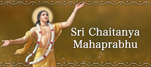 Read more about the article 10 Quotes By CHAITANYA MAHAPRABHU | Shri Chaitanya Mahaprabhu Quotes ideas 2021 | Quotes of Chaitanya Mahaprabhu in Hindi