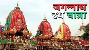 Read more about the article Happy Jagannath Rath Yatra quotes : Best rath yatra Quotes, Status and Wishes | Happy Rath Yatra Wishes in 2021 | thefunquotes