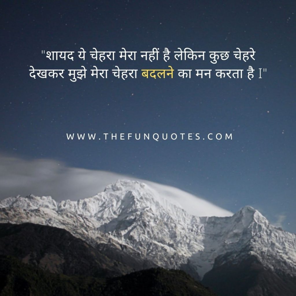 motivational quotes in hindi about life