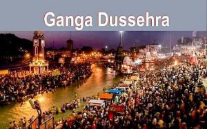 Read more about the article Ganga Dussehra Quotes : Best Quotes and Wishes For Ganga Dussehra | Ganga Dussehra Quotes in Hindi With Images | thefunquotes.com