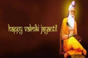 Read more about the article Happy Maharishi valmiki jayanti quotes and images | 20 inspirational and motivational quotes by Maharishi Valmiki | thefunquotes.com