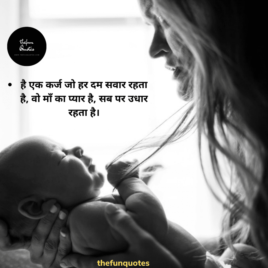  best mother quotes 