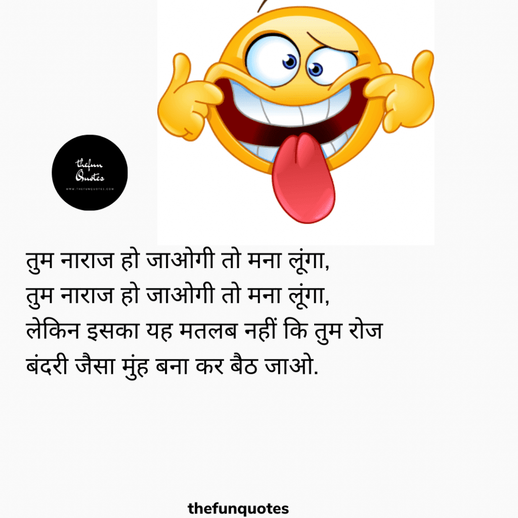 funny attitude status in hindi