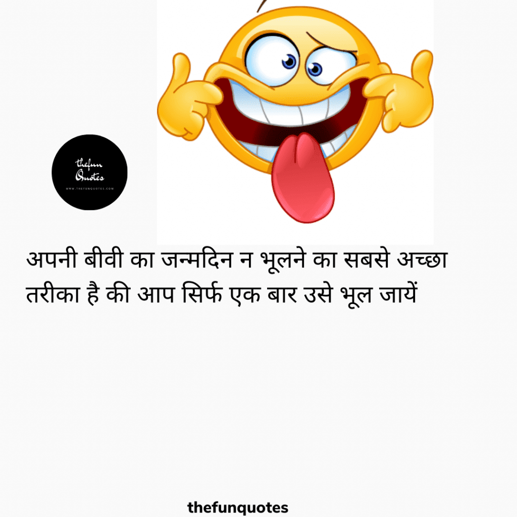 funny status lines in hindi