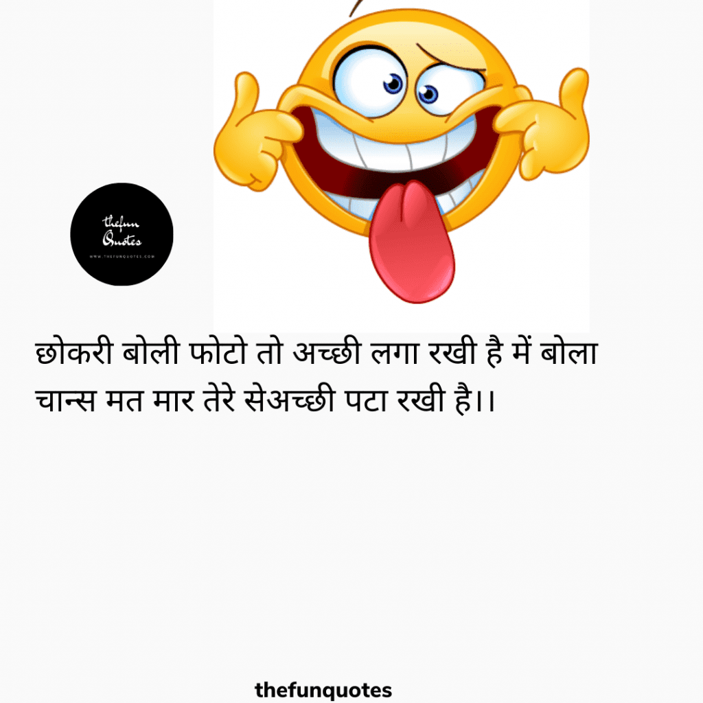 Funny Attitude Status in Hindi for Boy