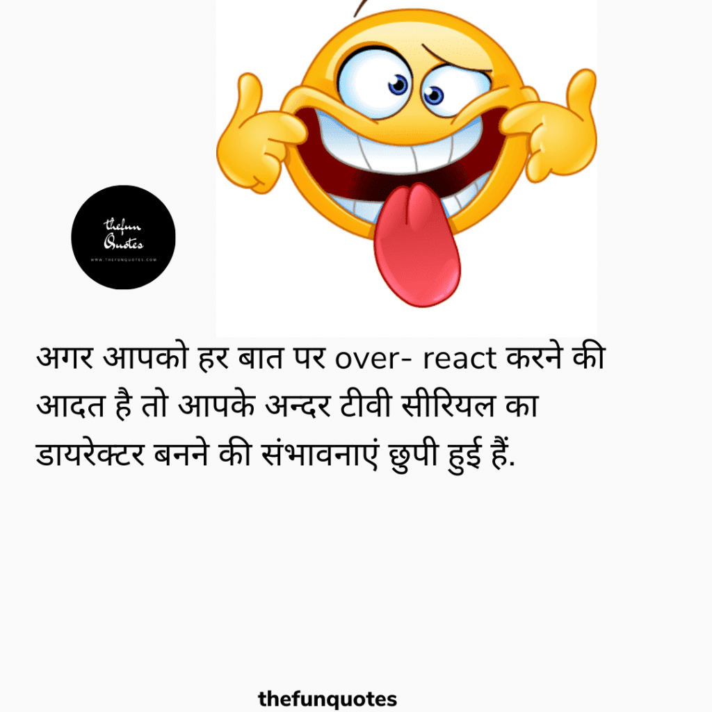 Funny Attitude Status in Hindi for Boy