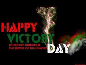 Read more about the article Victory day of Bangladesh: 20+ Best Messages & Quotes | Victory Day Quotes & Sayings | Victory Quotes | 20 Victory Quotes from Successories Quote Database | thefunquotes.com