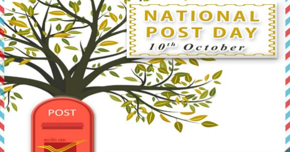 Read more about the article World Post Day: 20+ Messages Quotes & Greetings | National Postal Day of India quotes | World Post Day 2021: Quotes wishes and images | World Post Day | thefunquotes.com