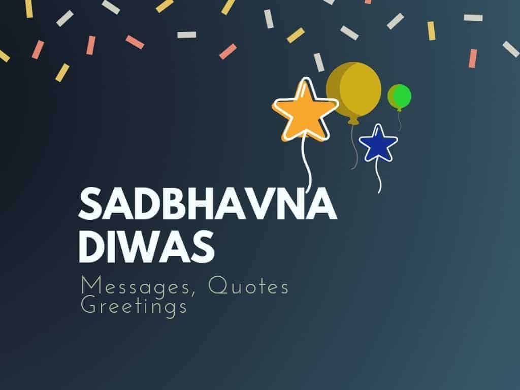 Read more about the article Sadbhavna Diwas: 20+ Best Messages Quotes & Greetings | Sadbhavana Diwas 2021 quotes & wishes | Sadbhavana Diwas Quotes | Sadbhavna Diwas | thefunquotes.com