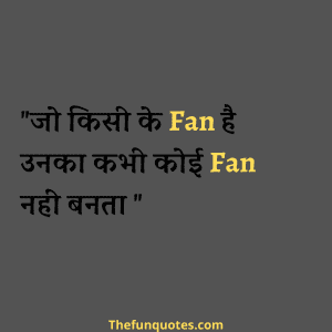 Read more about the article “best 25 motivational quotes in hindi”