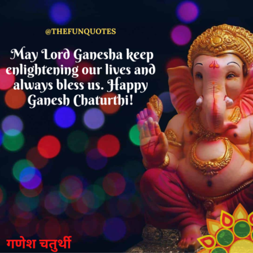 Ganesha Blessing Quotes