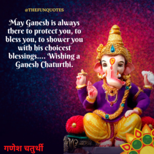 Read more about the article Best 100 ganesh chaturthi wishes and images