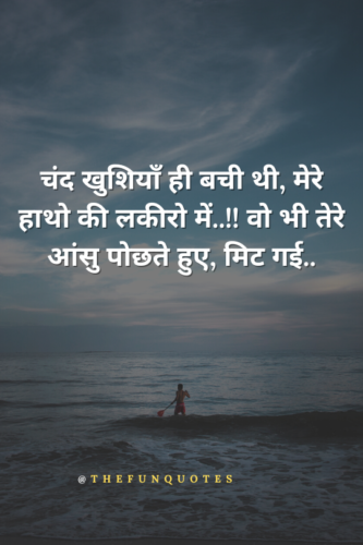 whatsapp status hindi shayari attitude