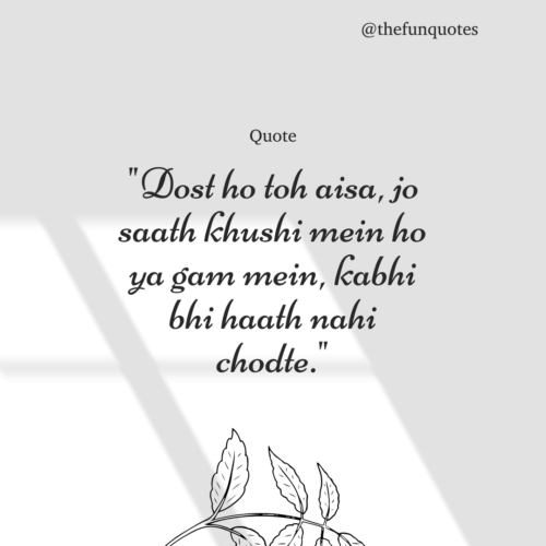 Read more about the article Dosti Quotes in Hindi: A Collection of Heartwarming Sayings